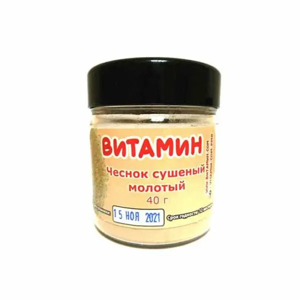 Чеснок порошок, 40 г, пл. банка