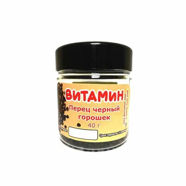 Перец чёрный горошком, 40 г, пл. банка