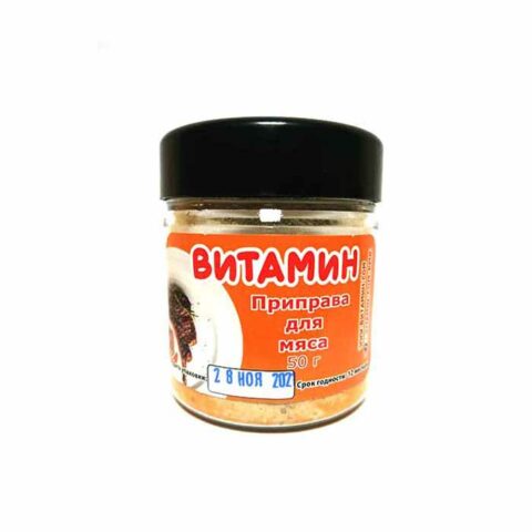 Специи МИКС "Для мяса", 50 г, пл. банка