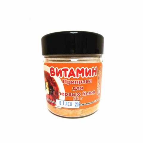 Специи МИКС "Для первых блюд", 50 г, пл. банка