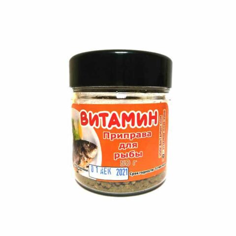 Специи МИКС "Для рыбы", 50 г, пл. банка