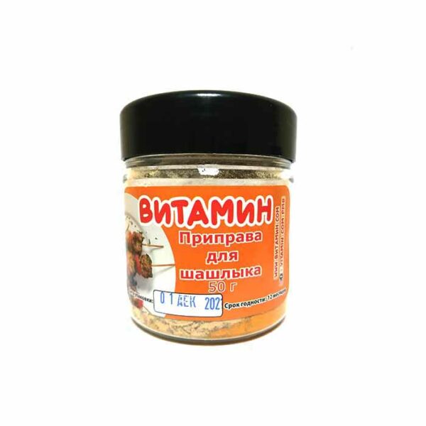 Специи МИКС "Для шашлыка", 50 г, пл. банка