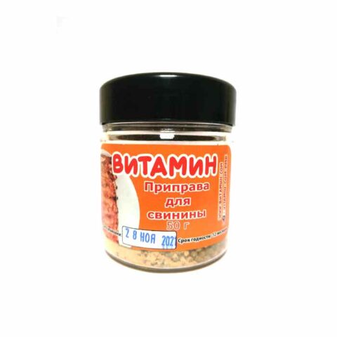 Специи МИКС "Для свинины", 50 г, пл. банка