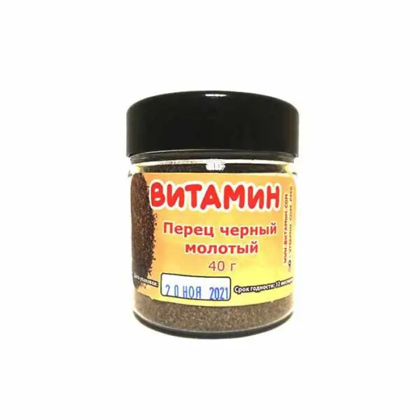 Перец чёрный молотый, 40 г, пл. банка