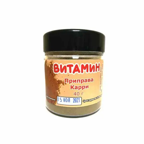 Карри порошок, 40 г, пл. банка